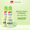 Cussons Baby Hair Lotion Coconut Oil & Aloe Vera