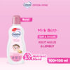 Cussons Baby Soft & Smooth Milk Bath - Liquid Wash