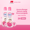 Cussons Baby Cologne Lovely Kiss