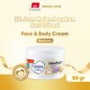 Cussons Baby Newborn Face & Body Cream