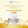 Cussons Baby Newborn Face & Body Cream