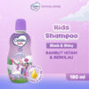 Cussons Kids 2 in 1 Shampoo Unicorn Black & Shiny