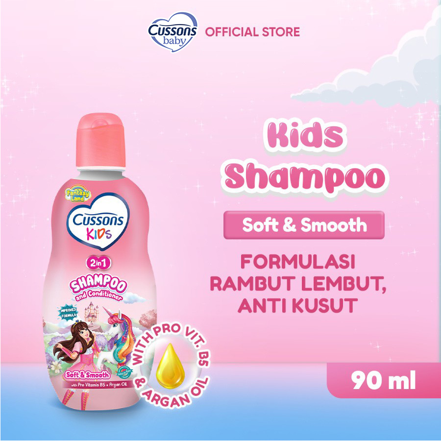 Cussons Kids 2 in 1 Shampoo Unicorn Soft & Smooth